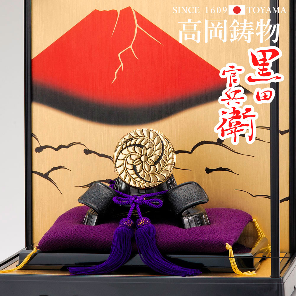ミニ兜　戦国武将　まとめ　文鎮　鋳物　置物　将軍 ミニ兜 戦国武将 まとめ 文鎮 鋳物 置物 将軍