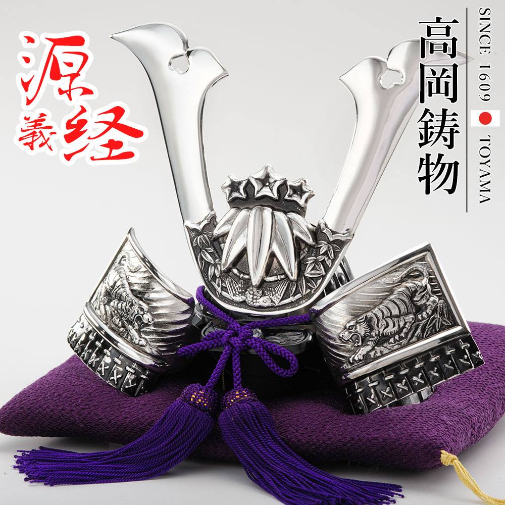 鋳造武田信玄公兜 武田 信玄 甲冑兜 SHINGEN TAKEDA HEADPIECE - SAMURAI堂 - BOOTH