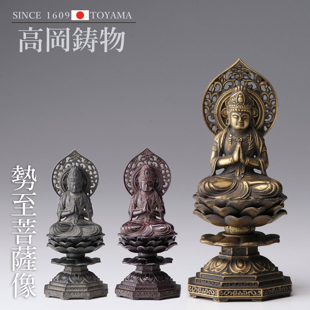 「一代守本尊 十二支守本尊 八尊蔵」彩色木版画 1枚|仏教美術 江戸時代 仏像 一代守本尊 十二支守本尊 八尊蔵」彩色木版画 1枚|仏教美術 江戸