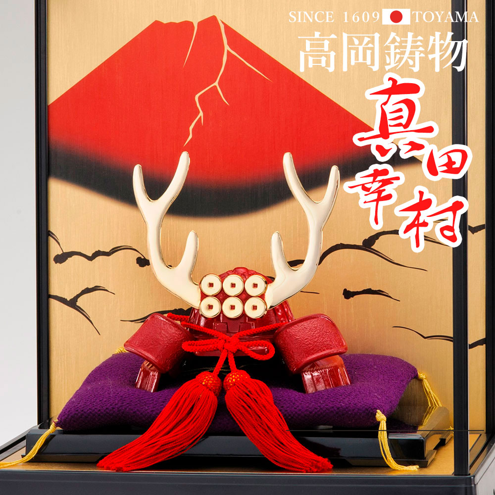 テ*ん様 新品 高級兜飾り 黒田孝高公 伯峰 五月人形 こどもの日 15万以上の 楽天市場】高岡銅器 戦国武将兜 黒田官兵衛兜 飾り台付 001gbl