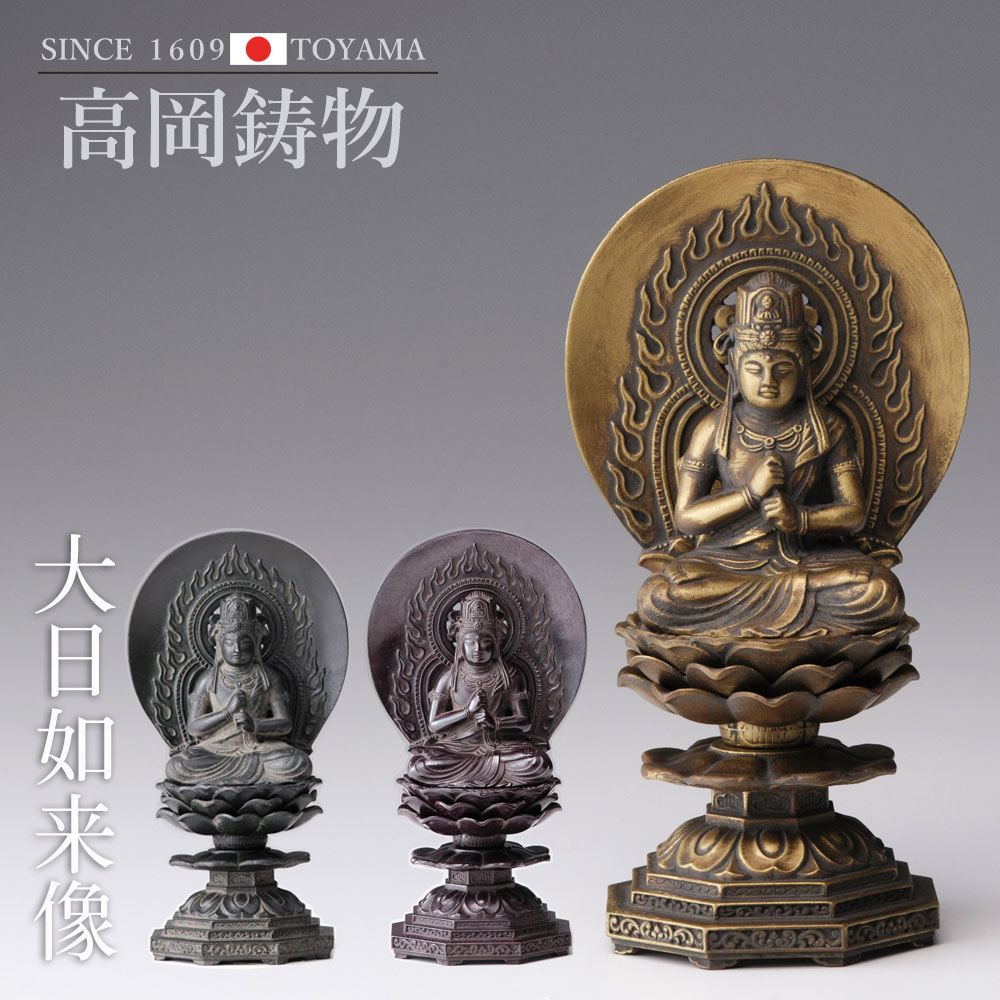 楽天市場】「インテリア鋳造仏 15cm」 高岡銅器 本格金属仏像 一二支
