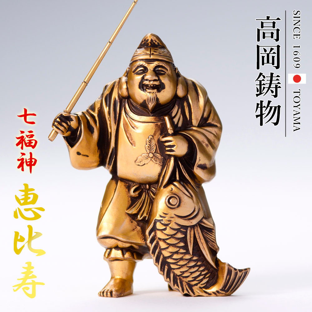 Y626-10 最終値下 高級彫刻 七福神 極上細工 根付　置物 総重量188g 布袋様の置物 dfjlwke 金運 木製彫刻 ツゲ製高級木彫り お守り