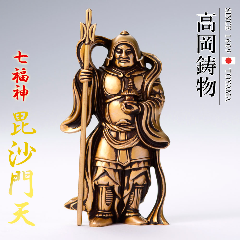 高岡銅器 七福神 大黒 送料無料】 七福神 純金メッキ / 恵比寿 大黒 宝船 置物 幸運