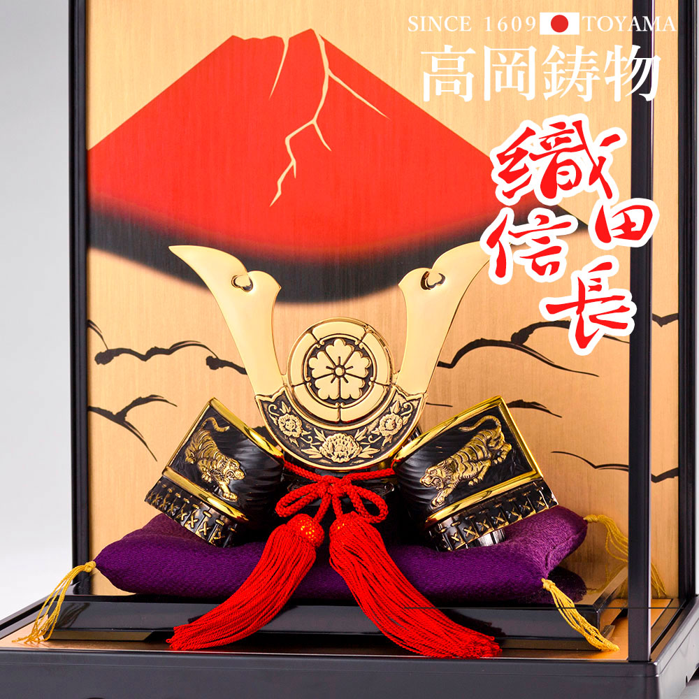 楽天市場】高岡銅器 戦国武将兜 織田信長公兜 飾り台付 089gbl-053f1