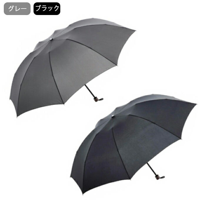 【楽天市場】傘 雨傘 日傘 晴雨兼用 かさ カサ 日よけ 日差し 天気 贈り物 ギフト LL70cm軽量強力撥水 7616ギフト バッグ 財布 ...