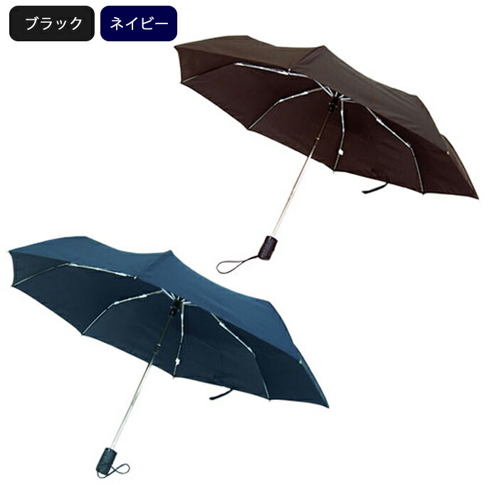 【楽天市場】傘 雨傘 日傘 晴雨兼用 かさ カサ 日よけ 日差し 天気 贈り物 ギフト ラクローズ2 安全式54cm 7661ギフト バッグ ...