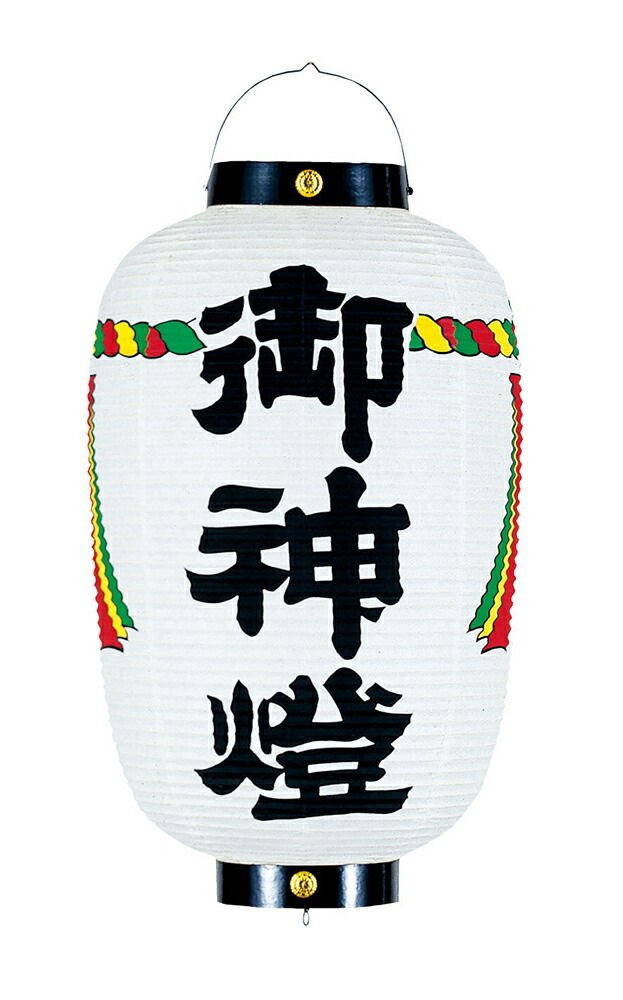 御神燈 912hot-7113-1.jpg