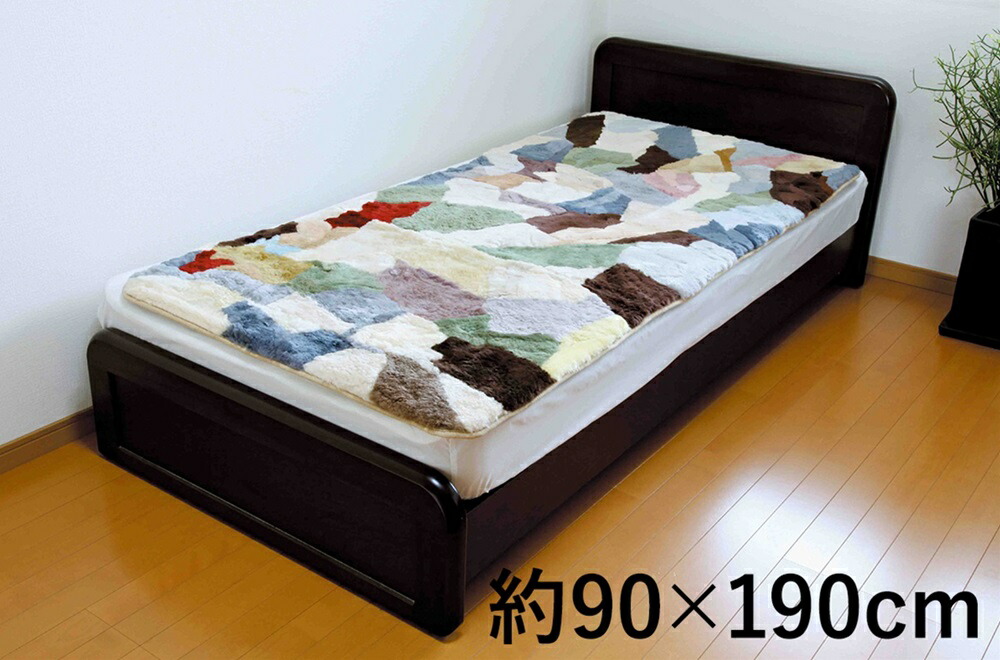 送料無料ムートンパッチワークシーツ ９０×１９０ ＤＺＬＢＣ９０ 10P03Dec16 送料無料ムートンパッチワークシーツ ９０×１９０ ＤＺＬＢＣ９０