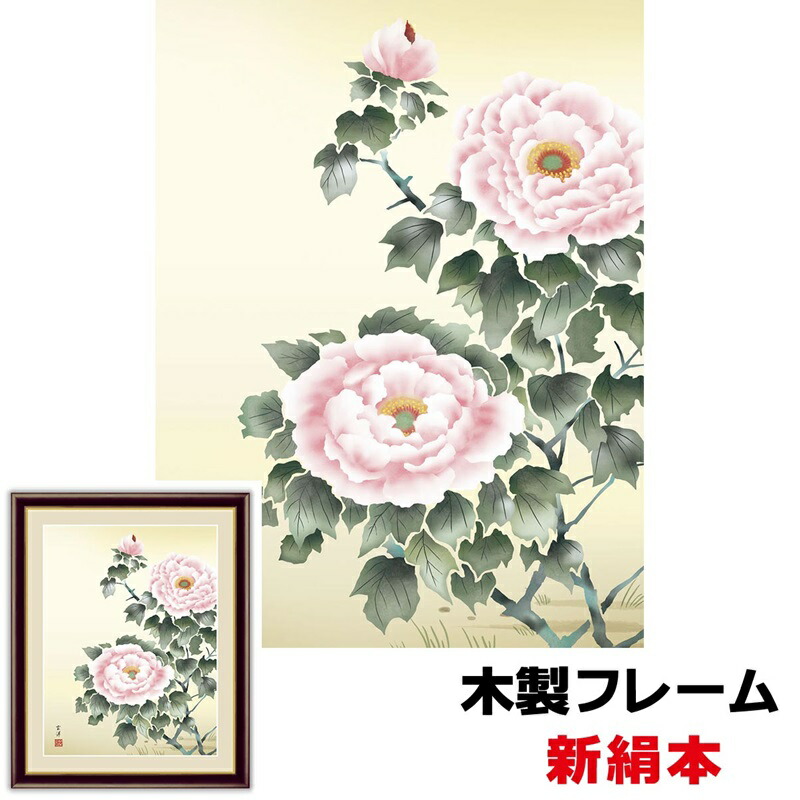 楽天市場】絵画 アート 額絵 日本の名画 日本画 浮世絵