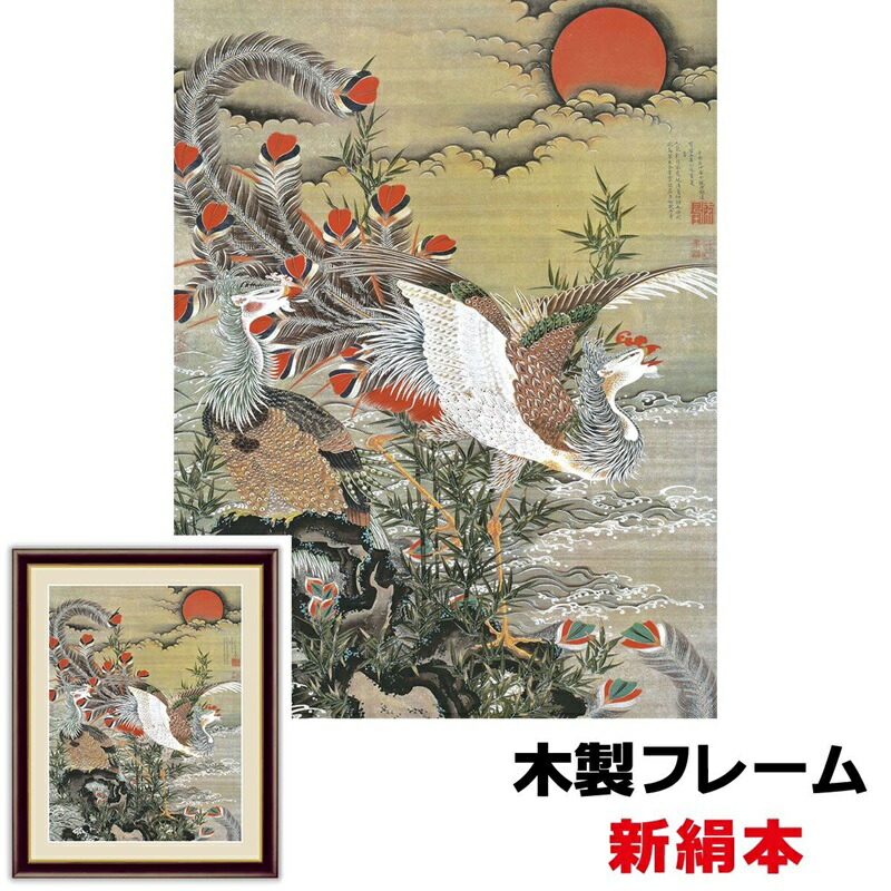 楽天市場】絵画 アート 額絵 日本の名画 日本画 浮世絵 役者絵