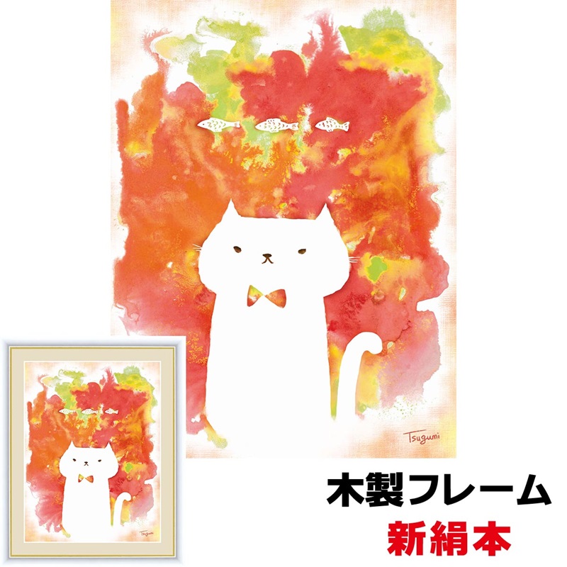 楽天市場 インテリアアート額絵 日本画 ねこ 15ｃｍ 木下 つぐみ きのした つぐみ 新絹本 木製フレーム ガラスカバー フォトフレーム 8 和小物 日本の名画 人形広場 雛人形 五月人形専門店