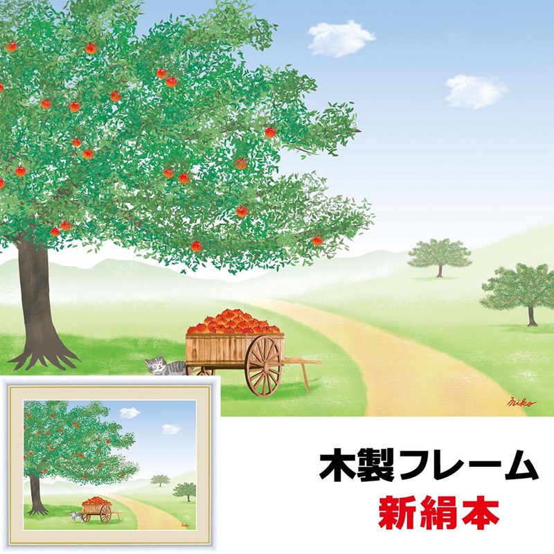 季節のおすすめ商品 日本の名画 8 和小物 F6 アクリルカバー 木製フレーム 新絹本 みこと みこと すずき 鈴木 52 42ｃｍ りんごの木 日本画 インテリアアート額絵 912sn G4 Cm001 F6 Www Mamanminimaliste Com