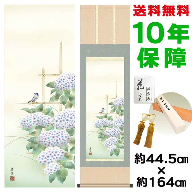 美品 掛け軸 野中晃司作「春霞」共箱 桜風景画 太巻き付 縁起物 912sn-kz1ma6-35b.jpg