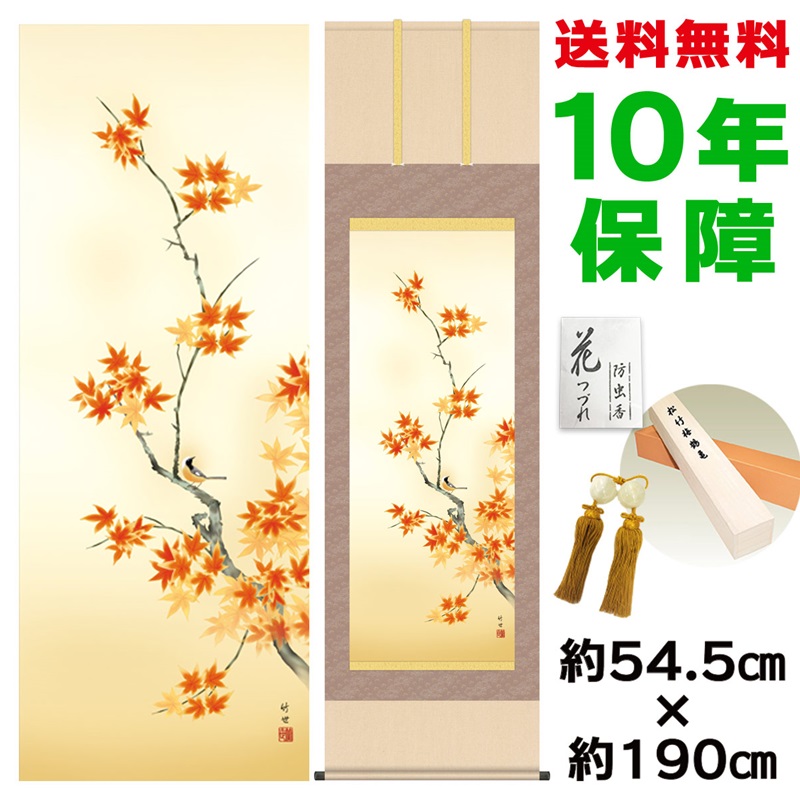 掛け軸 田村竹世 秋草に鶉 ウズラ 絹本 希少 軸装 茶道具 掛軸 美品 です。 掛け軸 田村竹世 秋草に鶉 ウズラ 絹本 希少 軸装 茶道具 掛軸