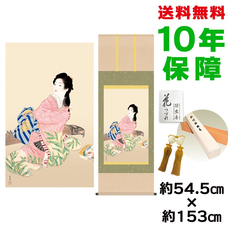 平福百穂 「富嶽」 工芸軸