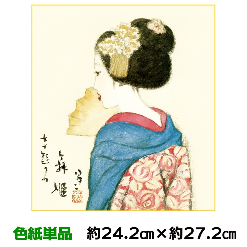 竹久夢二　女十題 舞姫・肉筆水彩・夢二式美人 大正ロマン・額装　ty14l 912sn-k10-032.jpg