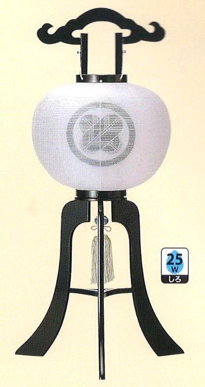 中華のおせち贈り物 盆提灯 25w白 13号漆黒 家紋入提灯 盆提灯 盆提灯 ミニ 盆提灯 コンパクト 盆提灯 モダン Www Lota Cl