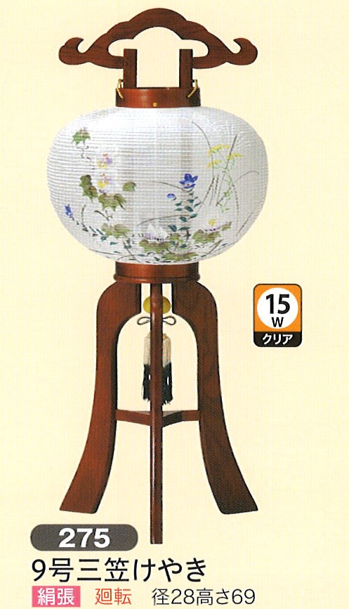 い出のひと時に とびきりのおしゃれを 盆提灯 モダン 盆提灯 廻転 15wクリア 9号三笠けやき 銘木行灯 盆提灯 コンパクト ミニ 盆提灯 912sst 275 Adrm Com Br