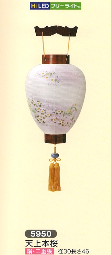 盆提燈 九重の天提燈 吊 この世を去る本桜 盆提燈 今めかしい 盆提燈 盆提燈 吊り提燈 吊り下げ提燈 仏具 御盆 提燈 新盆飾りつけ 盆ちょうちん 御盆飾りつけ 今めかしい提燈 岐阜提灯 お供え 御仏前 新盆 提燈 初盆 提燈