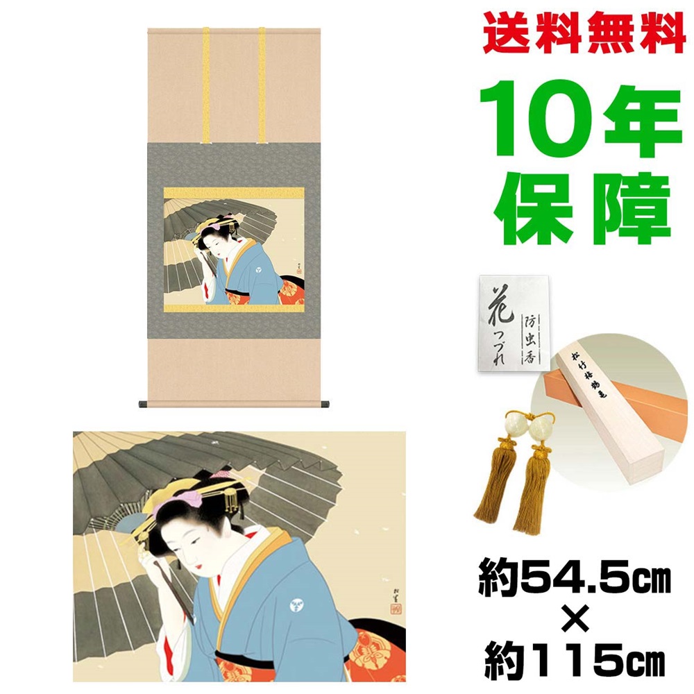 希少 大人気 床の間掛け軸 モダン おしゃれ 雪 上村松園 洛彩緞子本表装 幅54 5 高さ約115 新絹本 限定セール Teamlabs Es