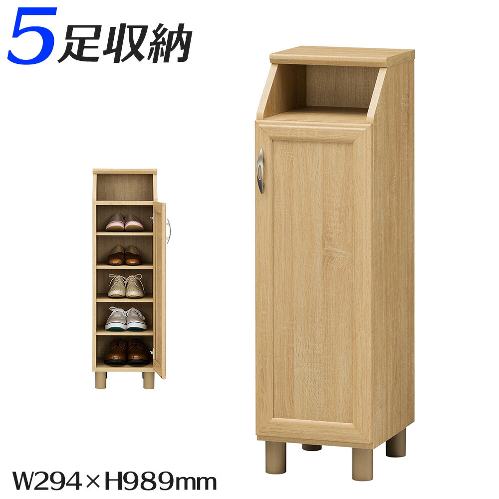 シューズラック ホノボーラ Hnb 1030d インテリア 下駄箱 玄関 屋外収納 下駄箱 シューズボックス Onpointchiro Com
