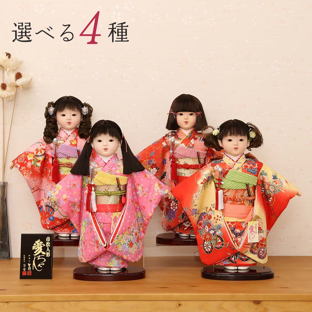 楽天市場】久月 市松人形 13号 男の子 ケース飾り 齊藤公司作 金糸加工