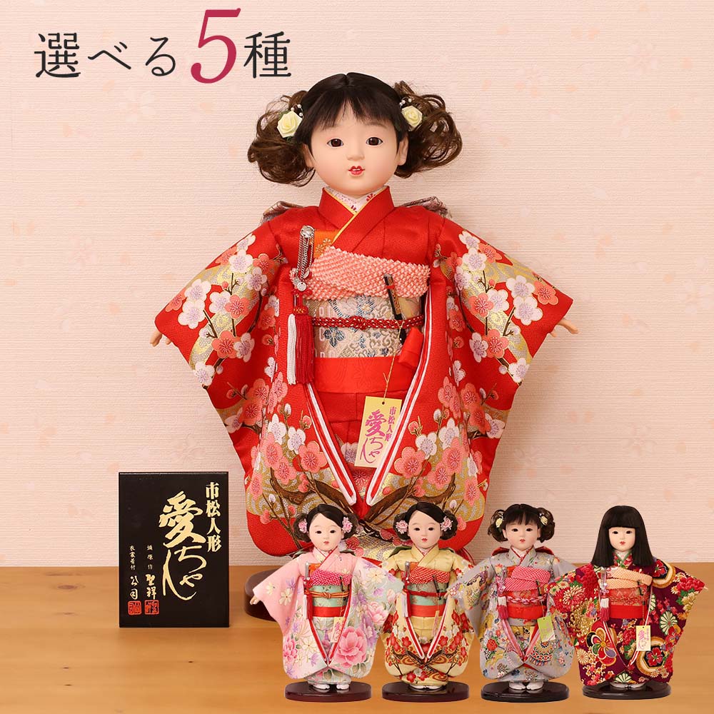 楽天市場】久月 市松人形 13号 男の子 ケース飾り 齊藤公司作 金糸加工