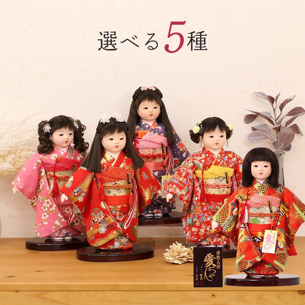 市松人形 齊藤公司作 8号 n23kt8-c3 雛人形 ひな人形 初節句 お祝い 26,026円
