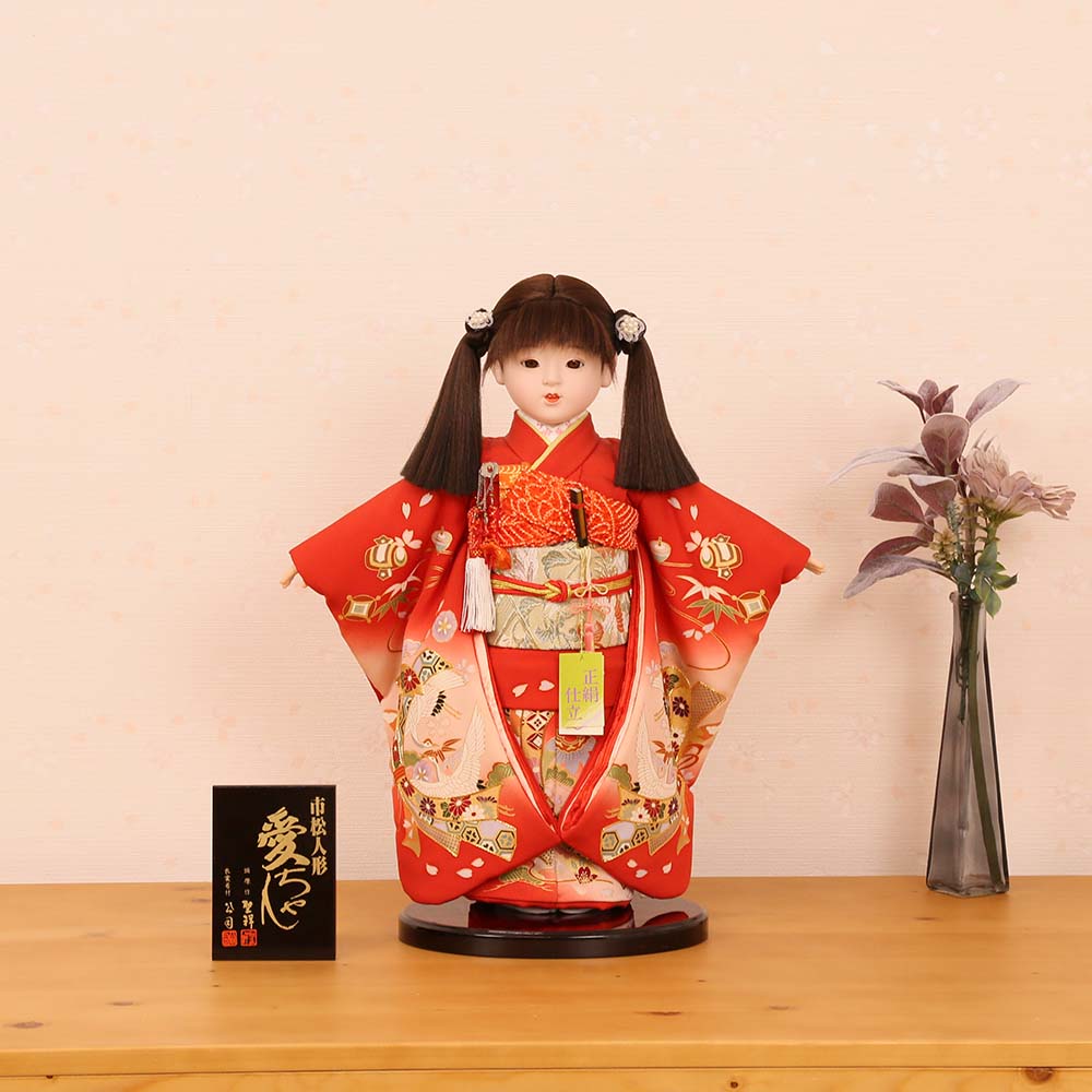 市松あやつり人形 齊藤相手作 13号 愛お父ちゃん 正絹金彩友禅 刺しゅう 13k-64a-aif 雛人形 ひな人形 初節句 儀式用