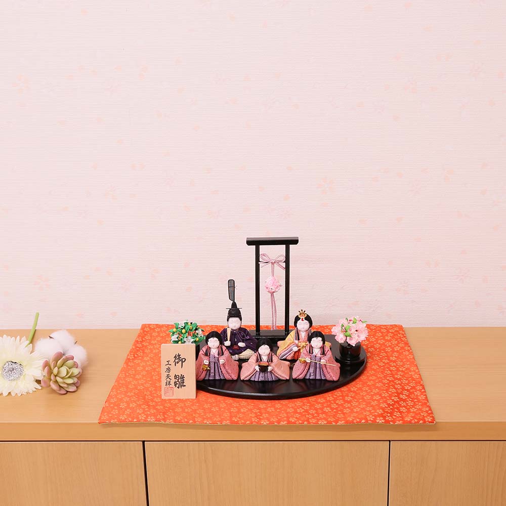 雛人形 コンパクト 木目込み雛人形 柿沼東光作 五人飾り お盆飾り 横幅39.5cm かわいい 木目込みひな人形 小さい お祝い 初節句 ひな祭り 桃の節句