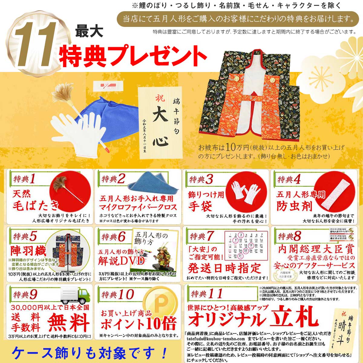勇壮な鍬形と彫金づくりの吹返しが魅力的な兜 五月人形 五月人形 兜飾り 選べる３種の兜12号 黒塗京洛月光龍 龍王上杉兜 龍王上杉兜 盛竜ブロンズツバサ 白銀雲竜ツバサ 初節句 お祝い お祝い 端午の節句 子供の日 人形広場 雛人形 五月人形専門店