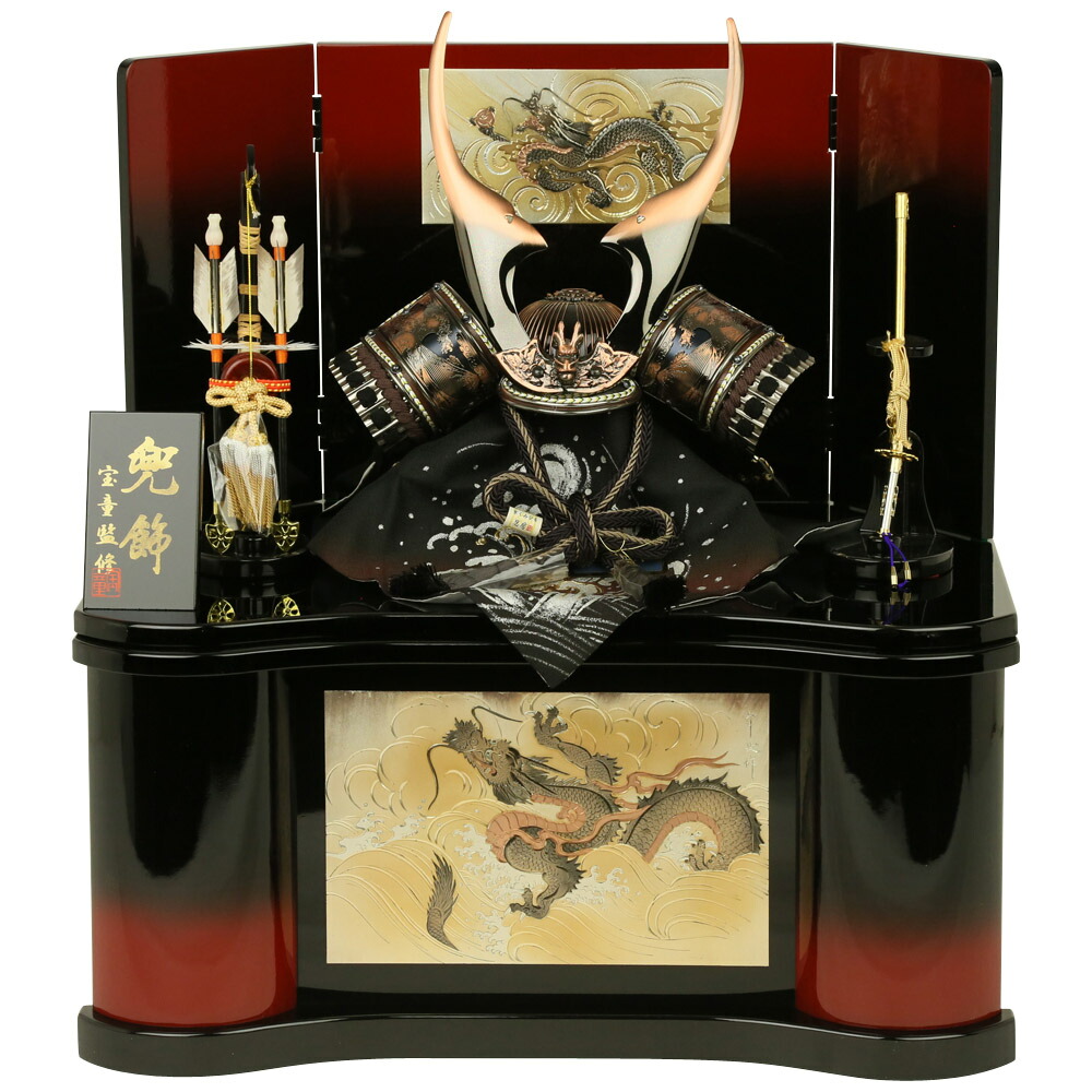 おしゃれ 兜 コンパクト 人形広場 兜飾り 5月人形 ケース 初節句 男の子おもちゃ 五月人形 雛祭り 端午の節句 ミニ モダン 男の子 五月人形 コンパクト 端午の節句 兜 収納飾り 兜収納飾り 兜飾り 5月人形 宝童監修 ミニ サイズ 北斎銅古美 10号 Pg 人形広場 モダン