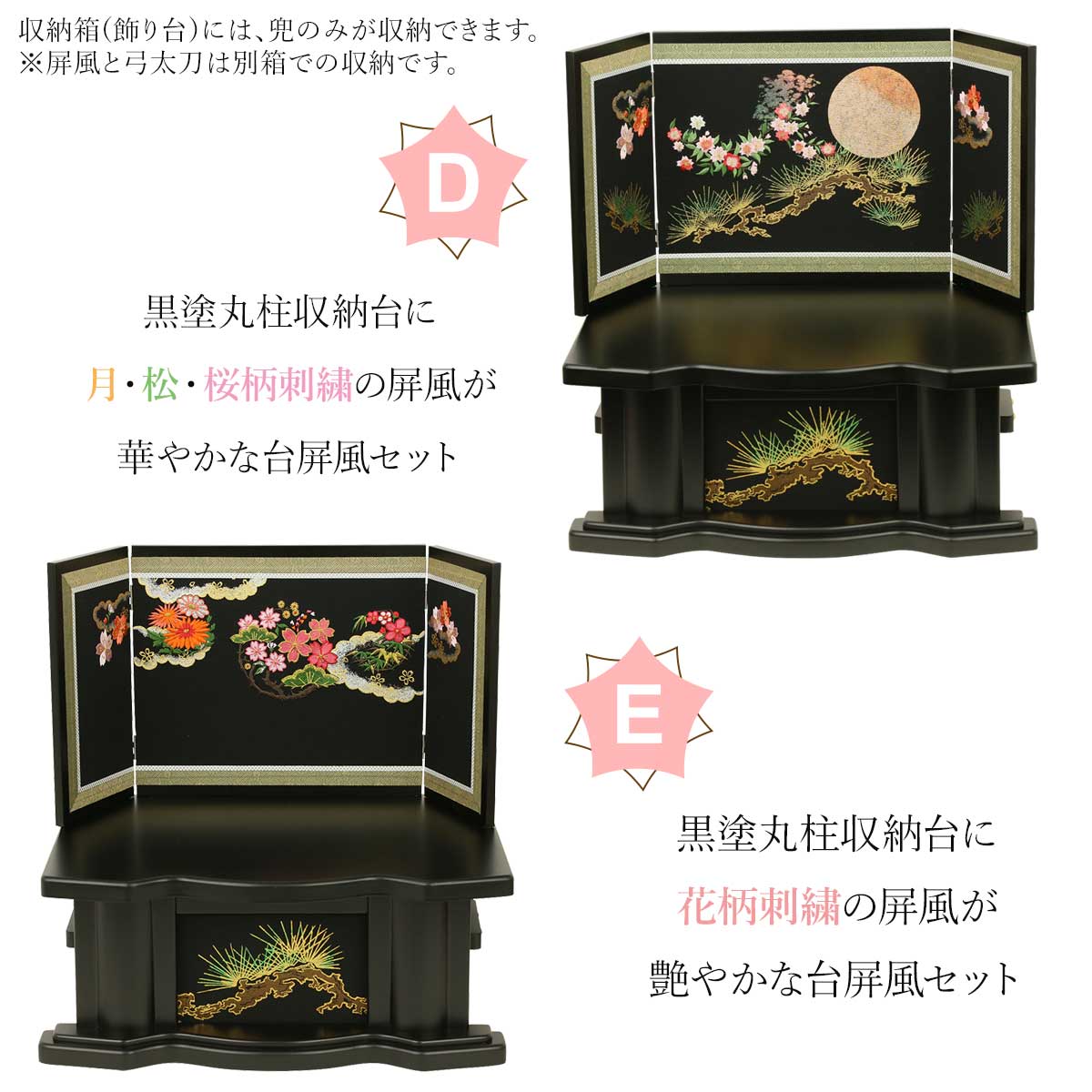 ミニ ケース 兜飾り 初節句 兜 五月人形 コンパクト コンパクト おしゃれ 収納飾り 五月人形 伊達 5月人形 モダン 男の子 五月人形 コンパクト おしゃれ 伊達 上杉 端午の節句 兜 兜収納飾り マンションサイズ 兜飾り 5月人形 モダン 初節句 男の子 人形広場 雛人形 五月