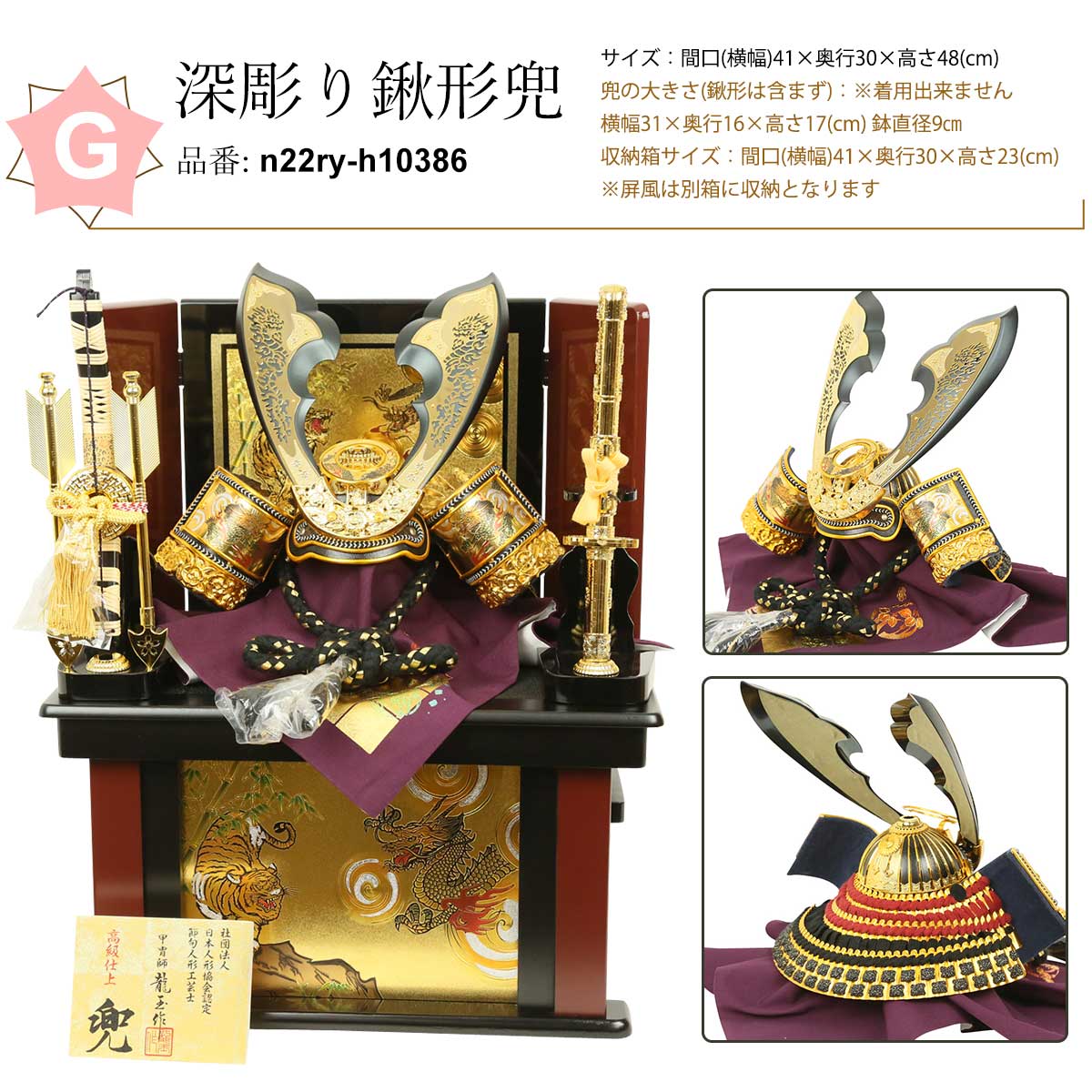 ミニ ケース 兜飾り 初節句 兜 五月人形 コンパクト コンパクト おしゃれ 収納飾り 五月人形 伊達 5月人形 モダン 男の子 五月人形 コンパクト おしゃれ 伊達 上杉 端午の節句 兜 兜収納飾り マンションサイズ 兜飾り 5月人形 モダン 初節句 男の子 人形広場 雛人形 五月