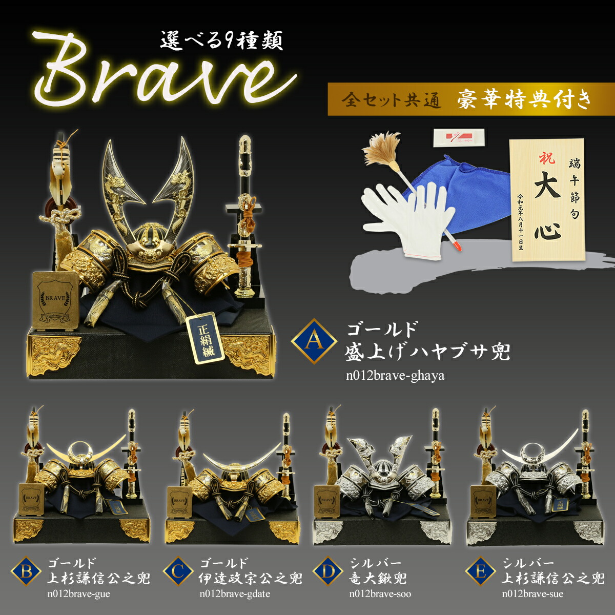 五月人形 パウダーコンパクト かっこ良い 鉄兜装飾品 Brave 選べる9分類 5号数兜 アークソードお付き 彫金習俗金具付き涅色タワー飾り Marchesoni Com Br 五月人形 パウダーコンパクト かっこ良い 鉄兜装飾品 Brave 選べる9分類 5号数兜 アークソードお付き 彫金習俗金具付き涅色タワー飾り Marchesoni Com Br