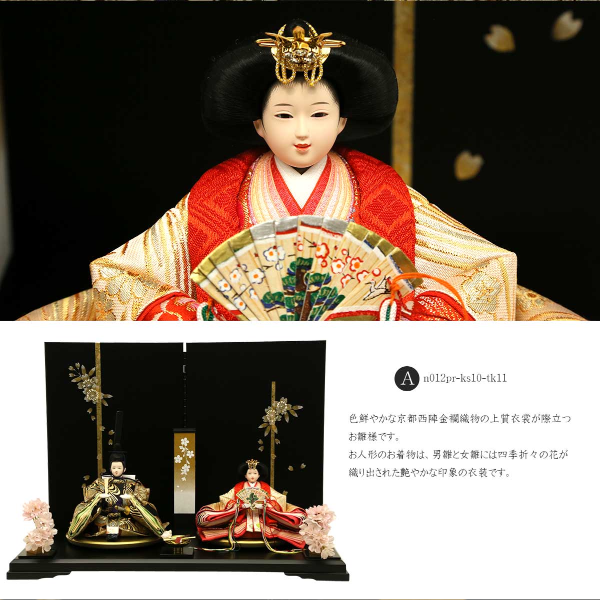 雛マリオネット ひな人形 撮影所天祥原型減す雛人形 親王模様ぷりプリンセス 小形三伍親王 ぺてん師シルキー墨痕さくら色飾り 初心節句 お祝 退紅の節句 ひな祭り Daemlu Cl