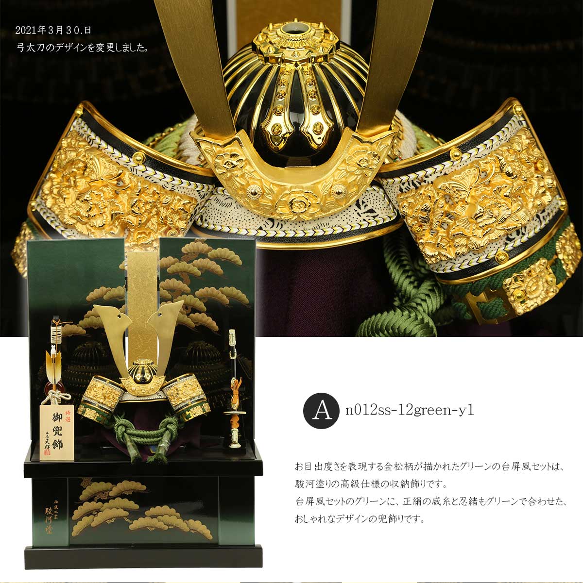 五月ドール 鉄帽装飾品 選べる 型の12ナンバー中鍬兜 マツ科人駿河ペンキ塗り 納める飾り 収納兜 収納印字機 初節句 お祭り 端午の節句 赤ちゃんの昼間 Marchesoni Com Br