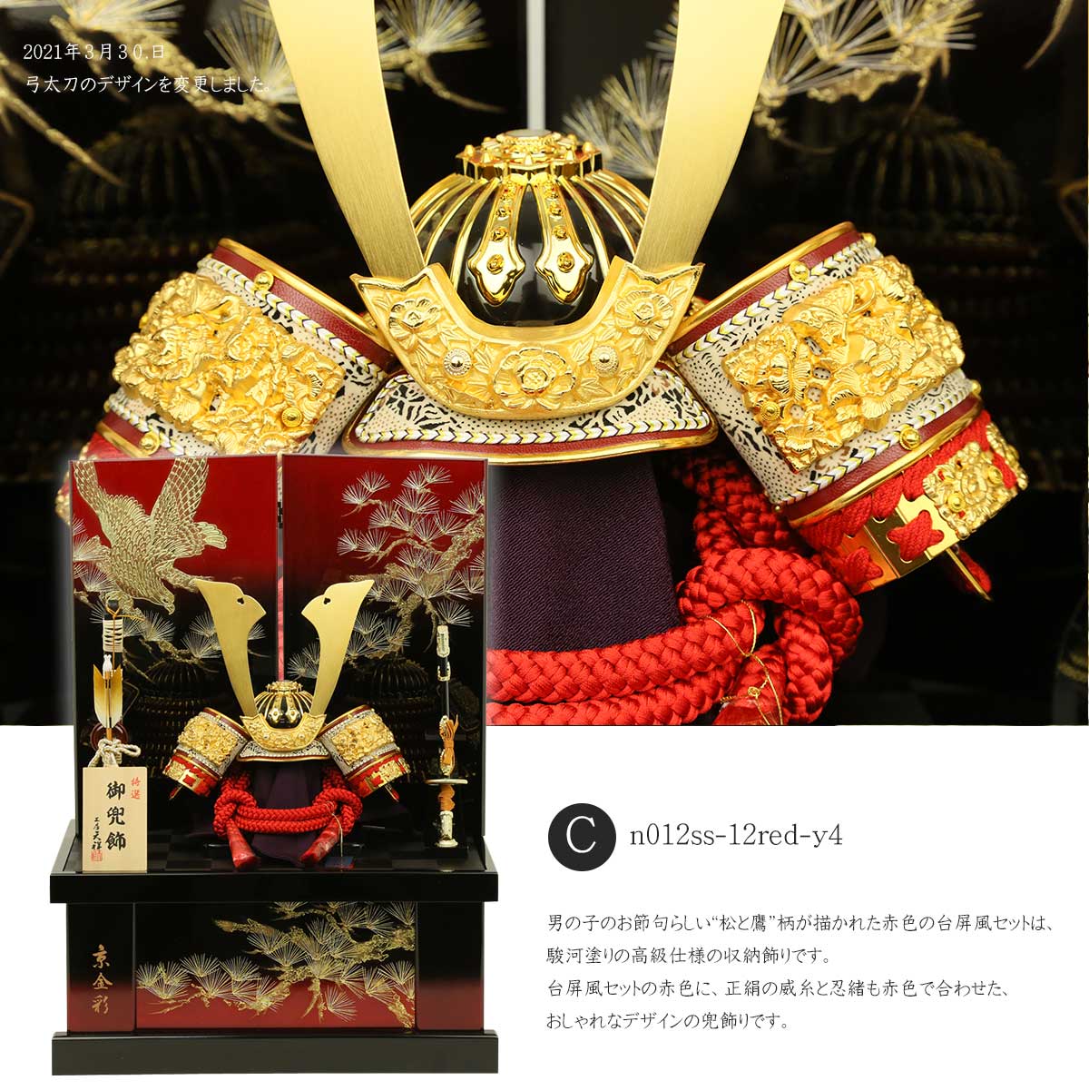 五月ドール 鉄帽装飾品 選べる 型の12ナンバー中鍬兜 マツ科人駿河ペンキ塗り 納める飾り 収納兜 収納印字機 初節句 お祭り 端午の節句 赤ちゃんの昼間 Marchesoni Com Br