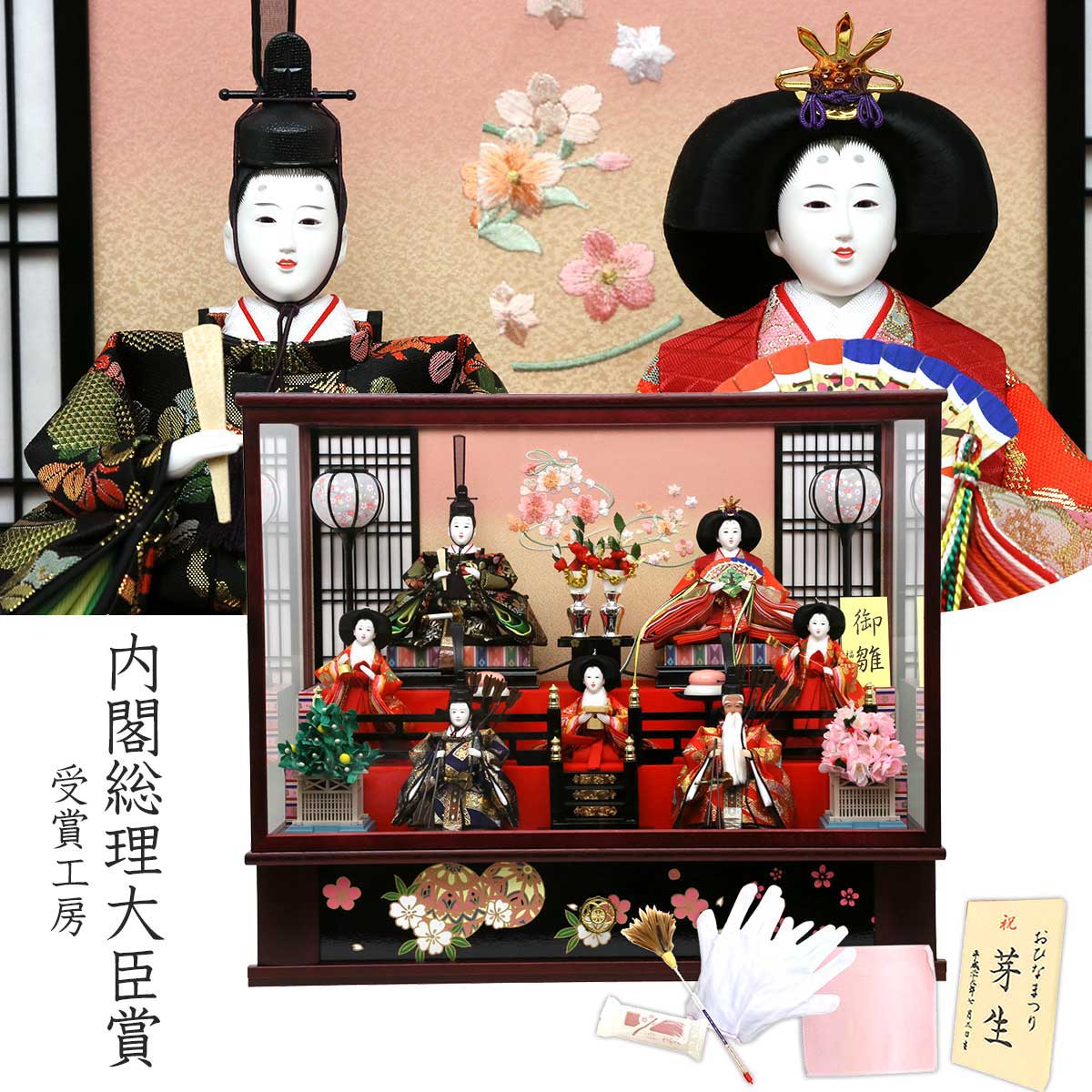 雛人形 ひな人形 ケース飾り 七人飾り 毬桜 ガラスケース入り 初節句 お祝い ひな祭り 桃の節句 Srmdelhi Org