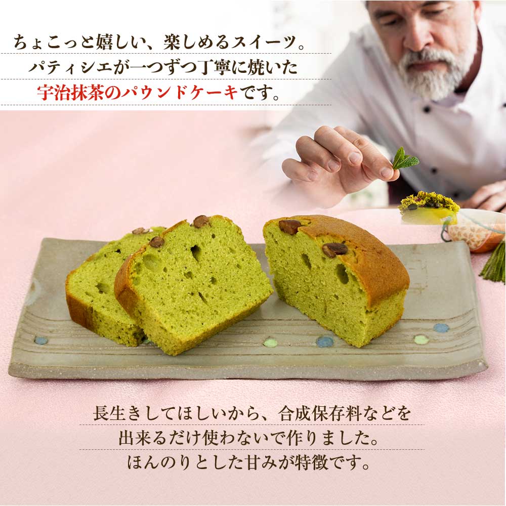 敬老の日 プレゼント 早割 敬老の日ギフト 苔玉 3号鉢植え 1本立てとパウンドケーキ 抹茶 金襴織物の敷物4枚セット 花鉢植え 生花 花鉢 ミニ胡蝶蘭 長持ちする花 お花 花のギフト Kanal9tv Com