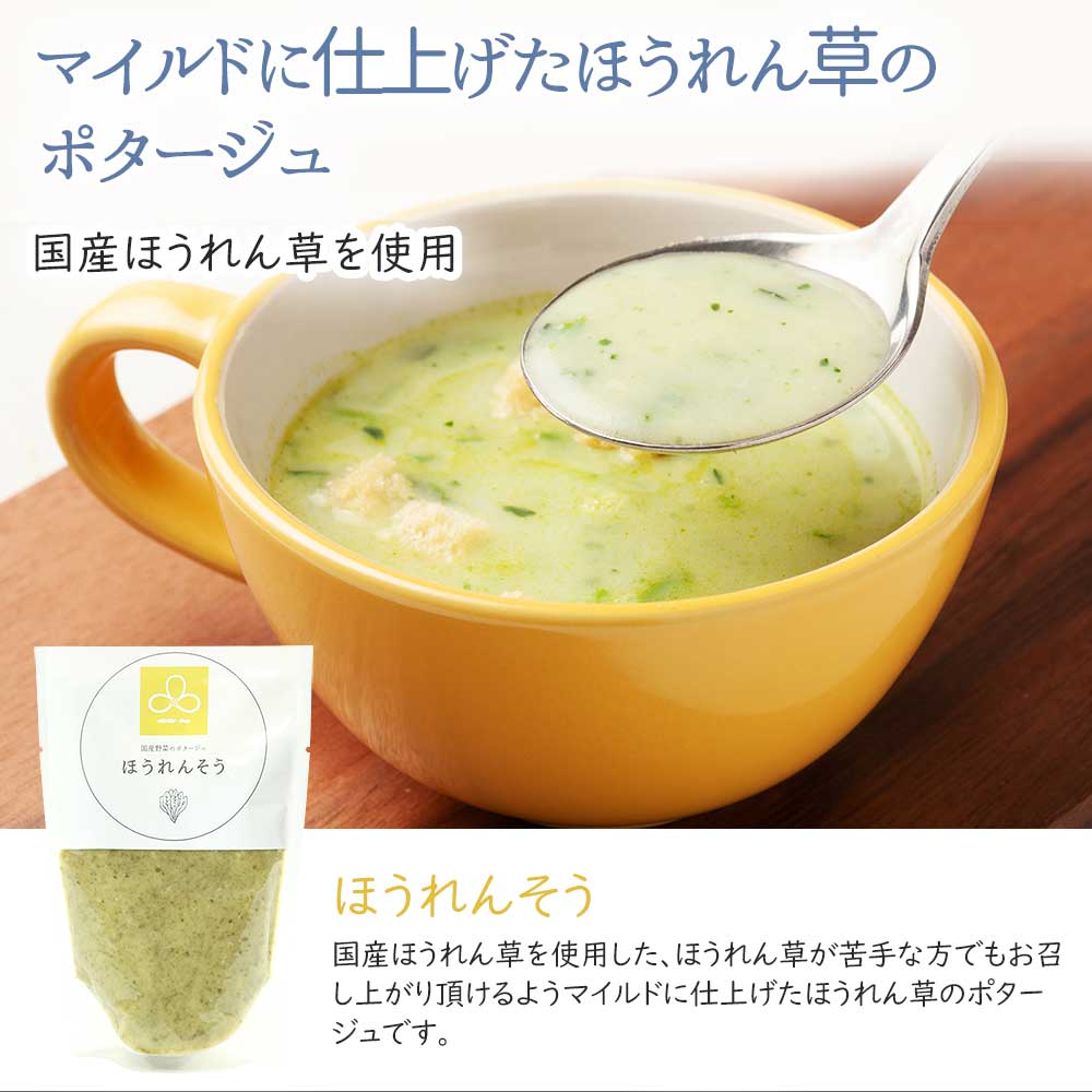 メール便なら送料無料】 送料無料 スープ ギフト セット むすひ商店 180g×5袋 国産 敬老の日 ホテル ギフトセット 贈り物 食べ物 お礼  おしゃれ 贈答 プレゼント somaticaeducar.com.br