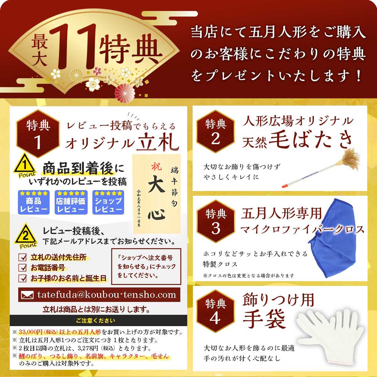 安心の定価販売 五月人形 兜飾り コンパクト 5号兜 Brave シルバー 竜大鍬兜 上杉謙信 伊達政宗 弓太刀付き 彫金風金具付き黒台飾り 爆売り Blog Jotajota Net Br