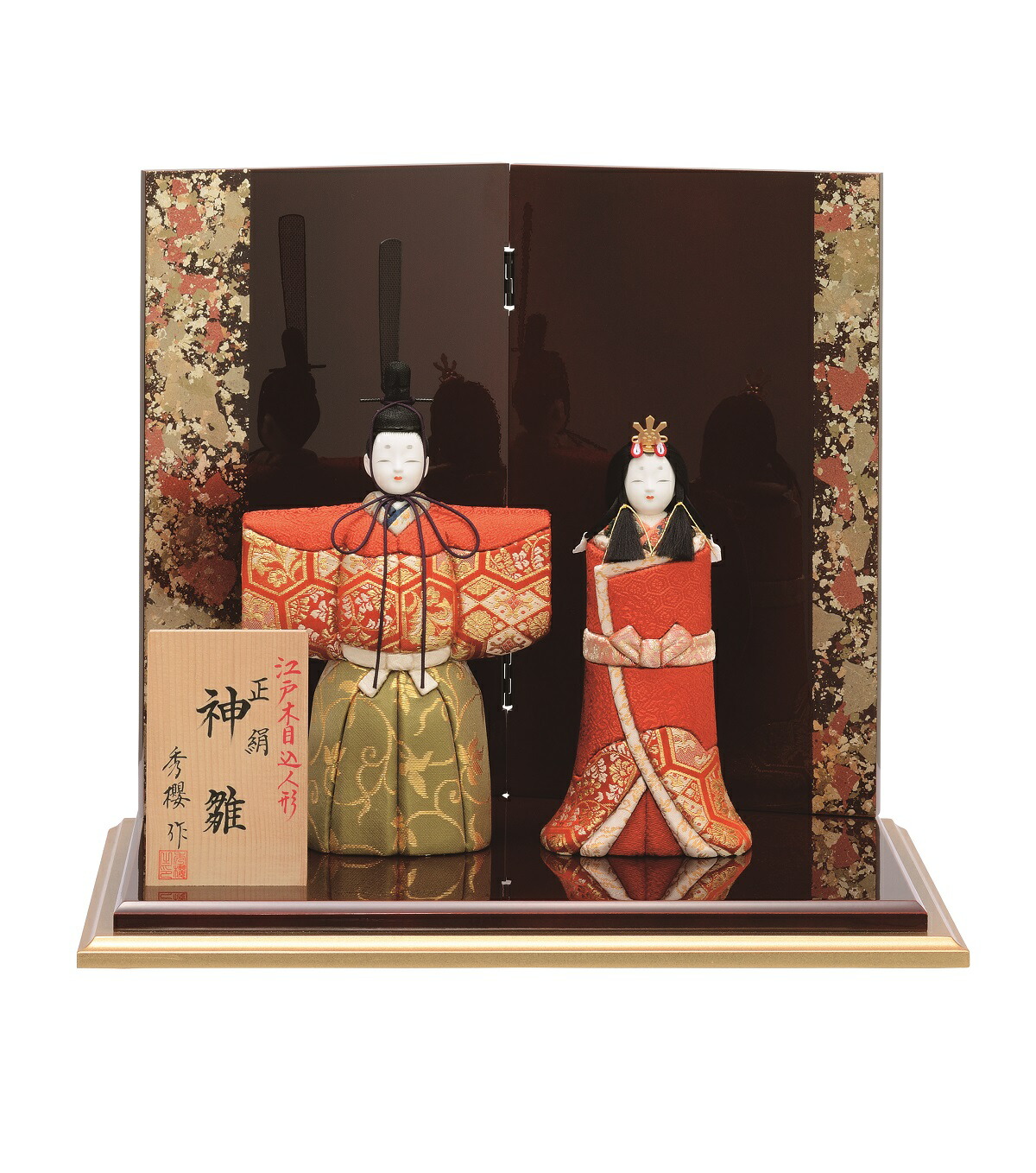 きめこみ 木目込み人形 一秀 雛人形 木製 雛人形 おしゃれ 雛人形 コンパクト ひな人形 ひな祭り 人形 秀櫻 神雛 2号 正絹 Croissantecia Com Br