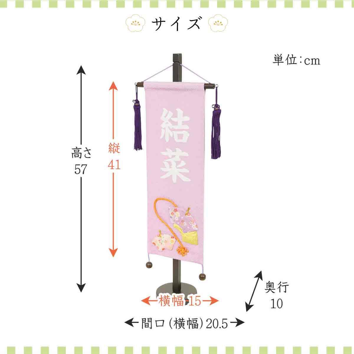 市場 雛人形 ちりめん 中 女の子 薄紫 初節句 名前旗