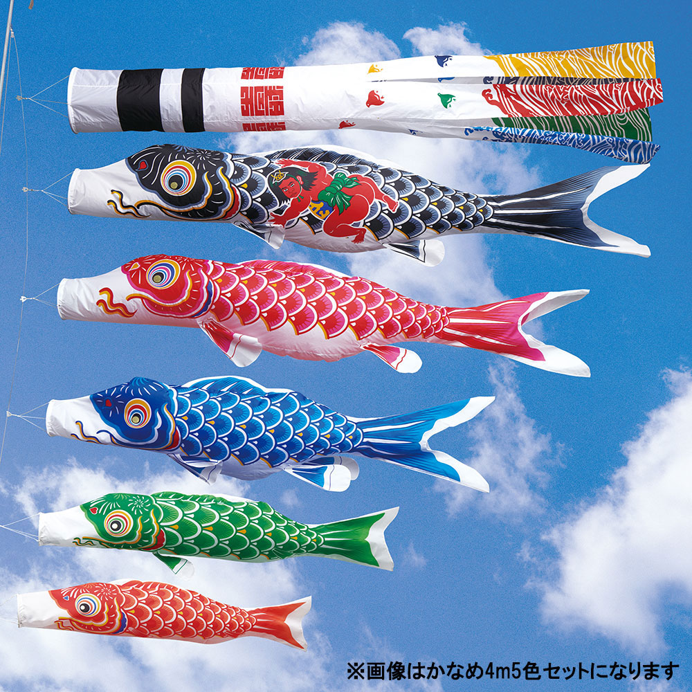 とん 鯉のぼり ボンネル旭鯉 青8m単品 未使用品 とん 鯉のぼり