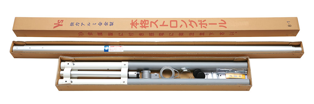 鯉のぼり 単品 こい幟旗 回廊用 運動場用 ワタナベ 鯉幟 原則として型Wパイル埋込式 新・本格ストロングポール14m 鯉のぼり7m書き割り相応う 極点