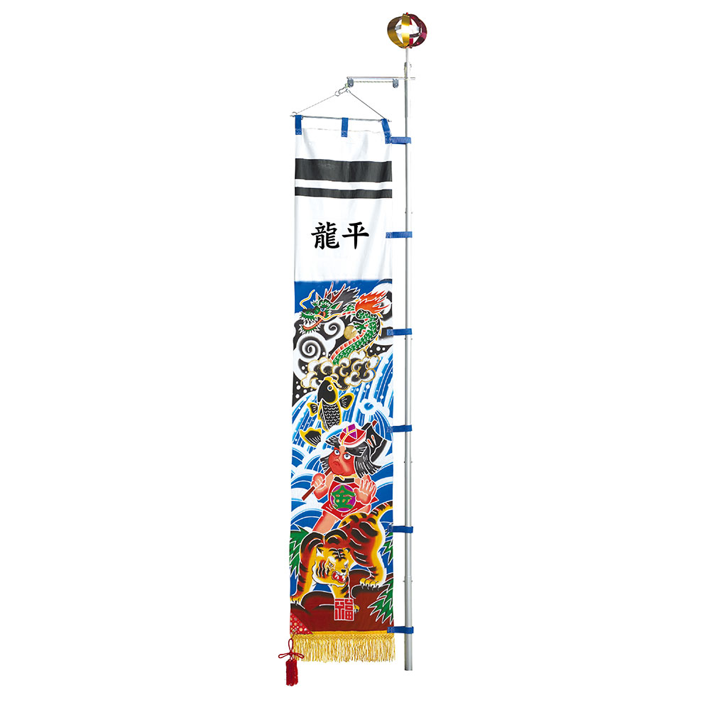 楽天市場】ワタナベ ワタナベ鯉のぼり 武者絵のぼり 幟旗 のぼり