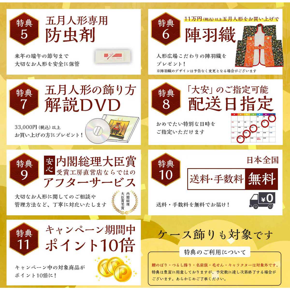 ブランド雑貨総合 五月人形 鈴甲子雄山 人形工房天祥限定オリジナル 奉納鎧 1 5鎧 竹雀金物大鎧 金屏風セット 兜 雄山 鎧飾り 甲冑 5月人形 本仕立 天祥 Materialworldblog Com