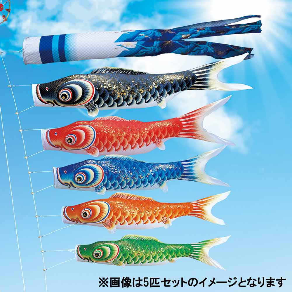 値下げ中】鯉のぼり キング印+kocomo.jp