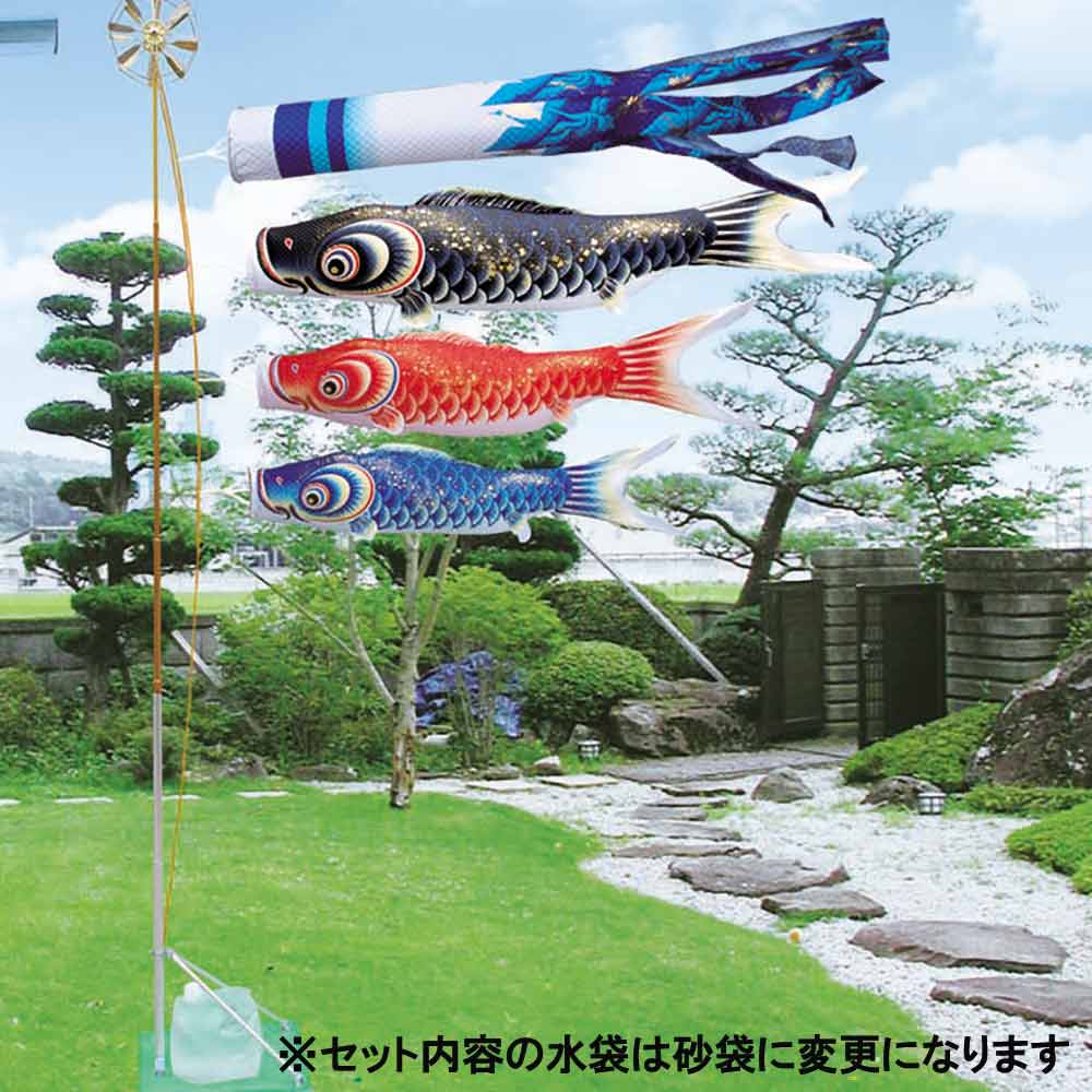 鯉のぼり 飾り 木製スタンド付き、箱付き 木製鯉のぼり「絆/和/喜」置物 こいのぼり室内用 ササキ工芸